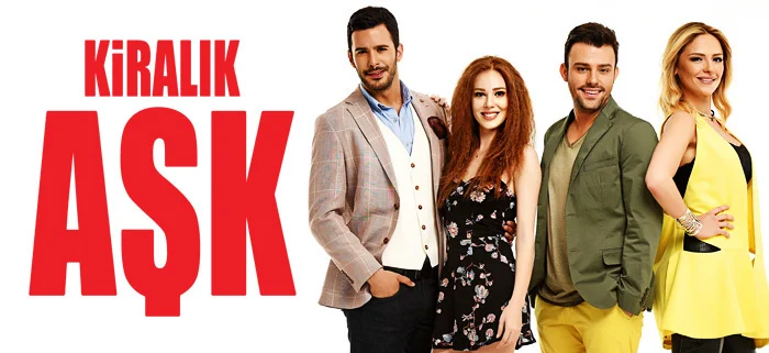 Любовь напрокат